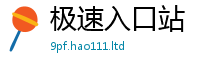 2025新门正版免费资本虽2025新奥天天开好彩新奥彩免费版